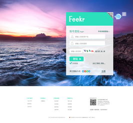 網站設計與軟件開發 創新技術與用戶體驗的完美融合