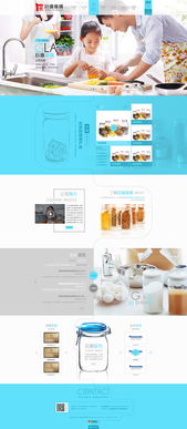 網(wǎng)站設(shè)計與軟件開發(fā) 構(gòu)建數(shù)字世界的雙翼